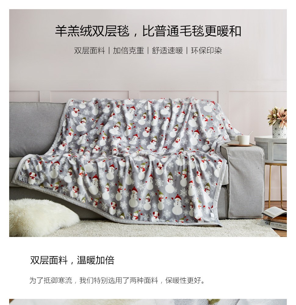 品質生活，從麗芙家居開始